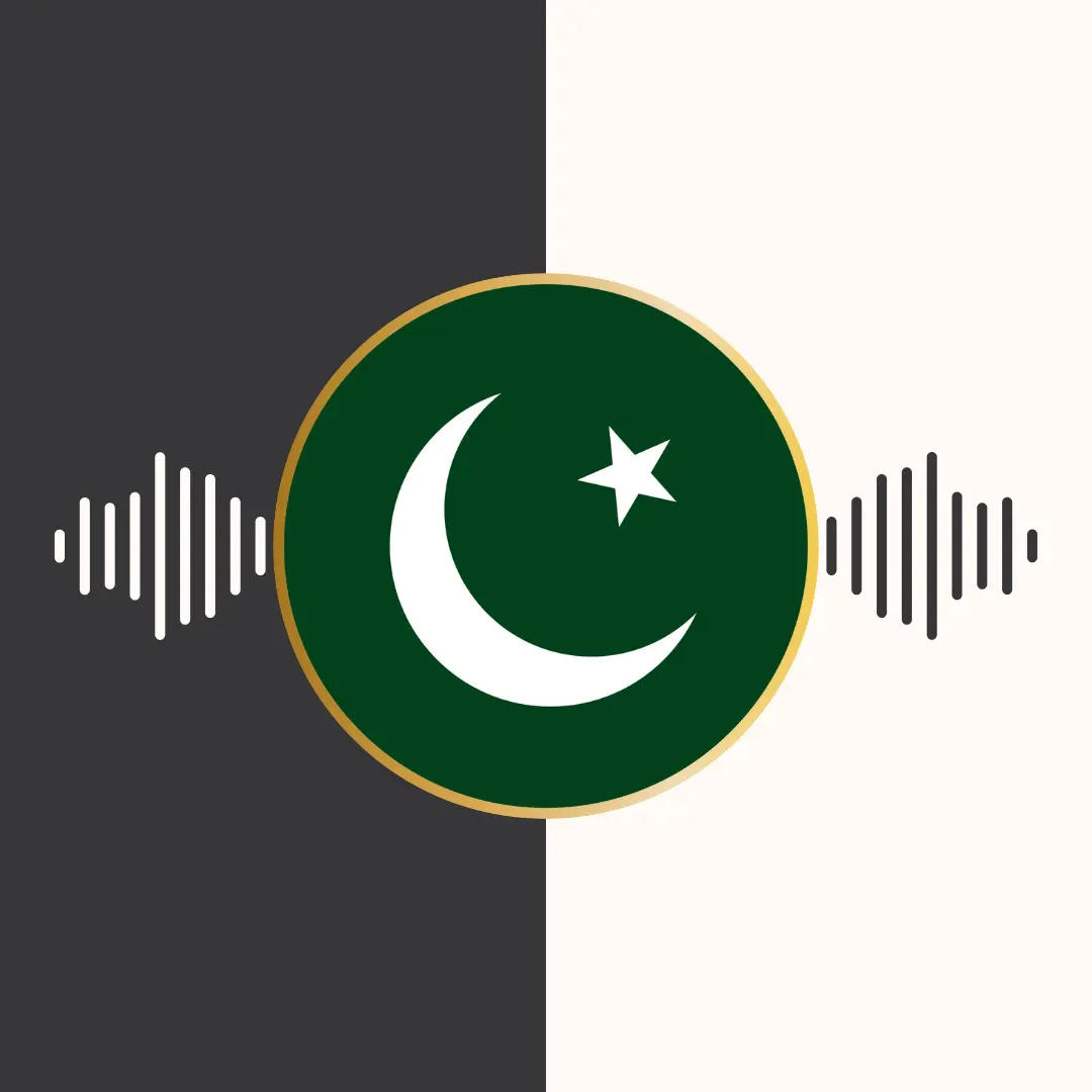 ترجمه‌ی صوتی قرآن کریم – زبان اردو – عبدالباسط محمد عبدالصمد