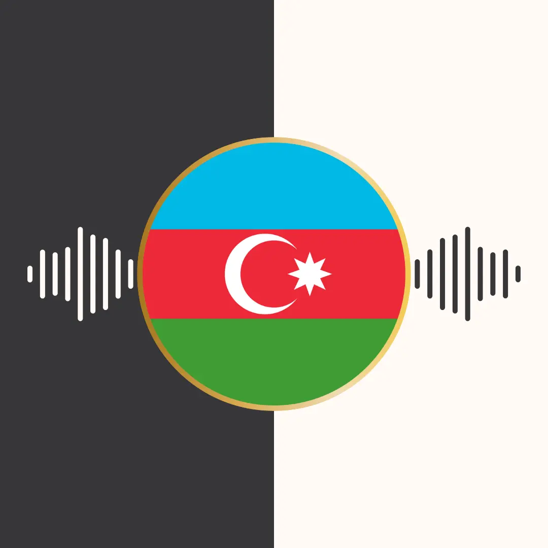 ترجمه‌ی صوتی قرآن کریم – زبان آذری