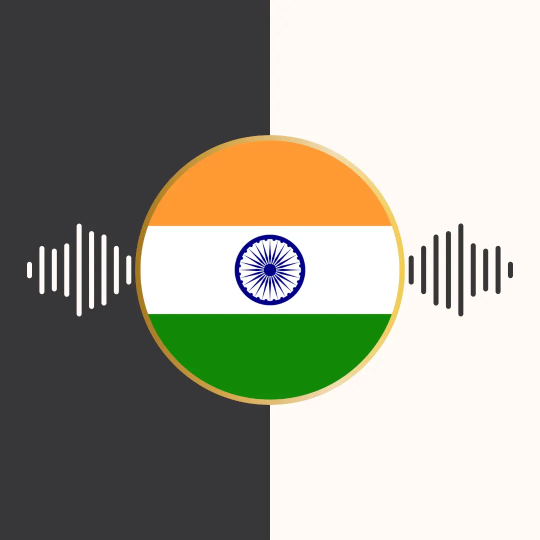 ترجمه‌ی صوتی قرآن کریم – زبان تامیلی