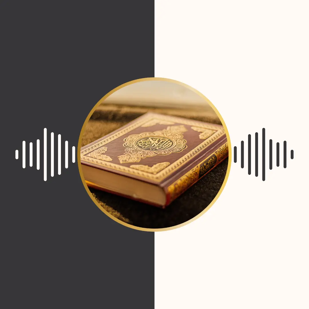 شراب بهشتی – قرآن کریم – جزء 1