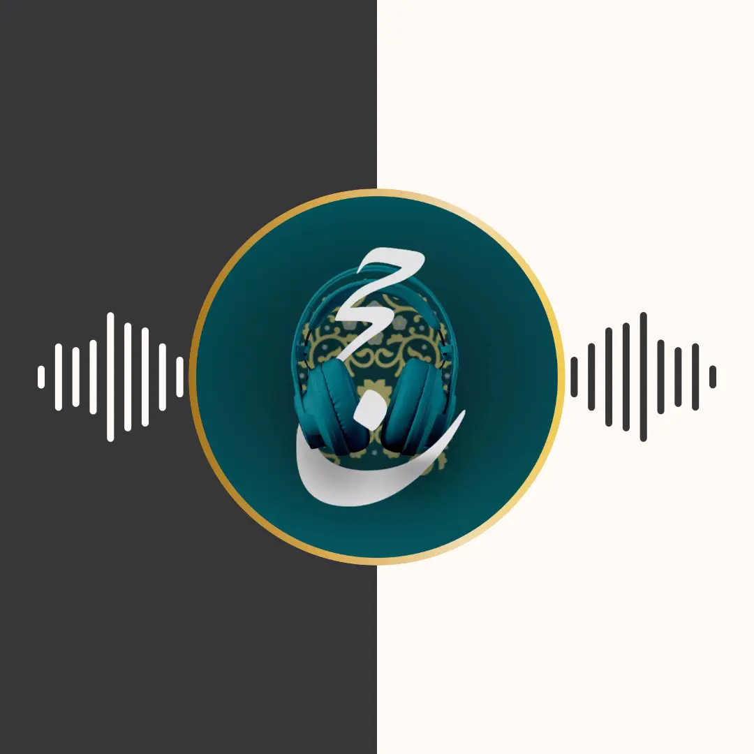 پادکست – حج – برنامه تلویزیونی محفل