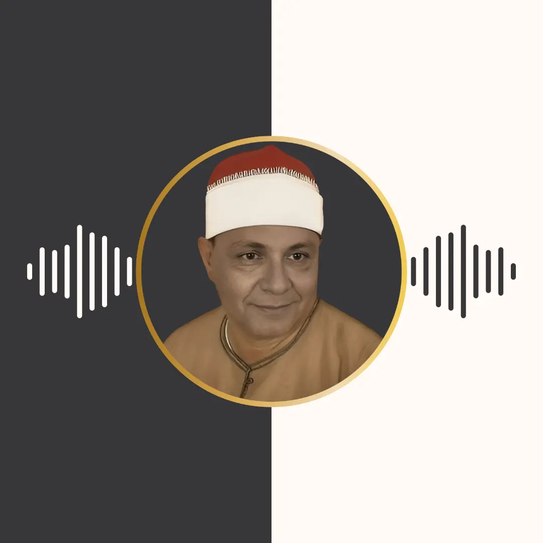 تلاوت ترتیل – عبدالعزیز عکاشة