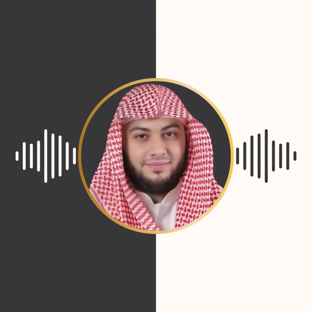 تلاوت ترتیل – احمد دیبان