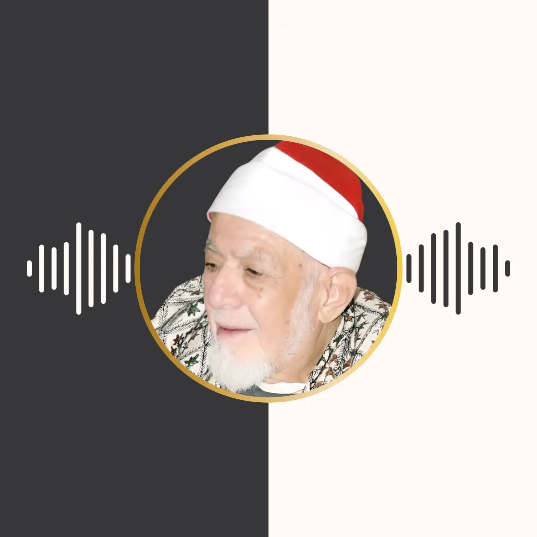 تلاوت ترتیل – احمد محمد عامر