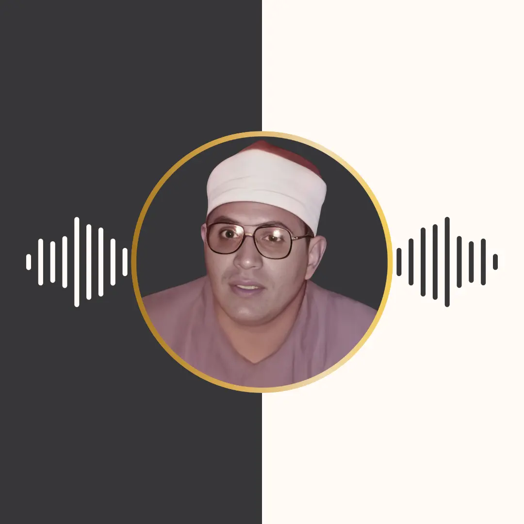 تلاوت مجلسی – الشحات محمد انور