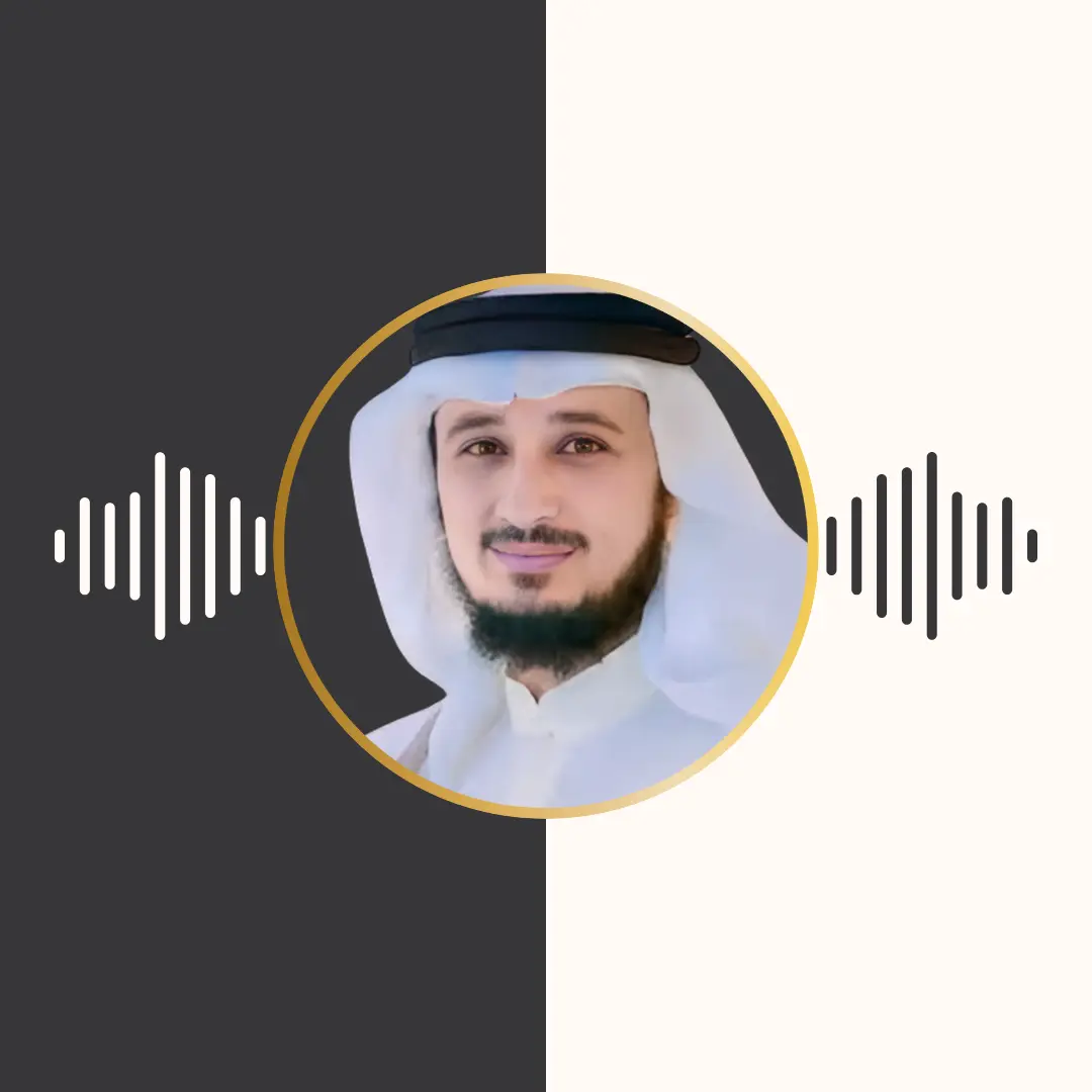 تلاوت ترتیل – فارس عباد