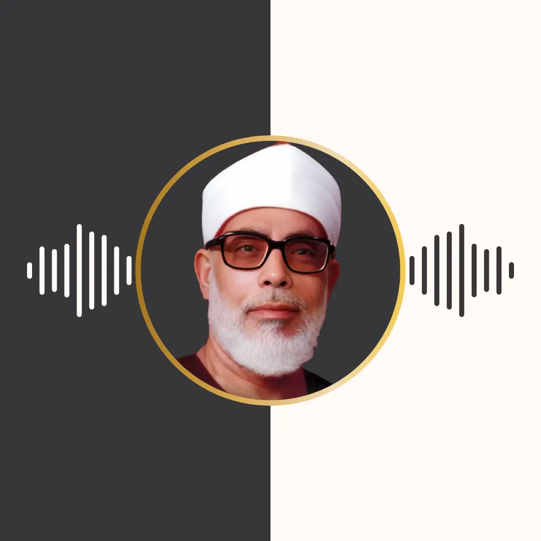 روایت دوری عن ابی عمرو – محمود خلیل الحصری