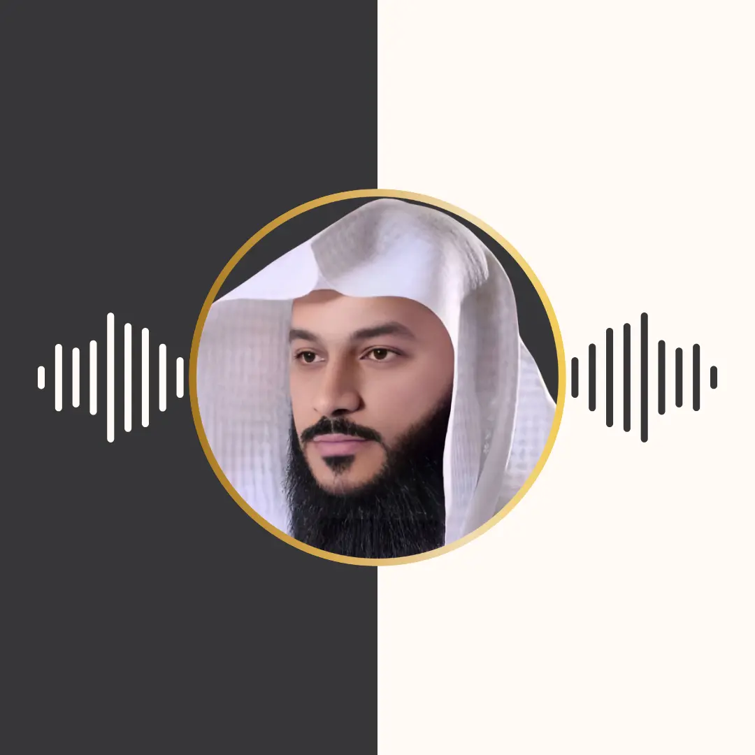 تلاوت ترتیل – عبدالرحمن جمال العوسی