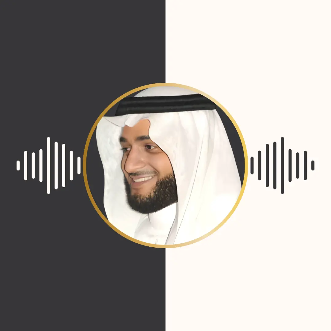 تلاوت ترتیل – نبیل الرفاعی