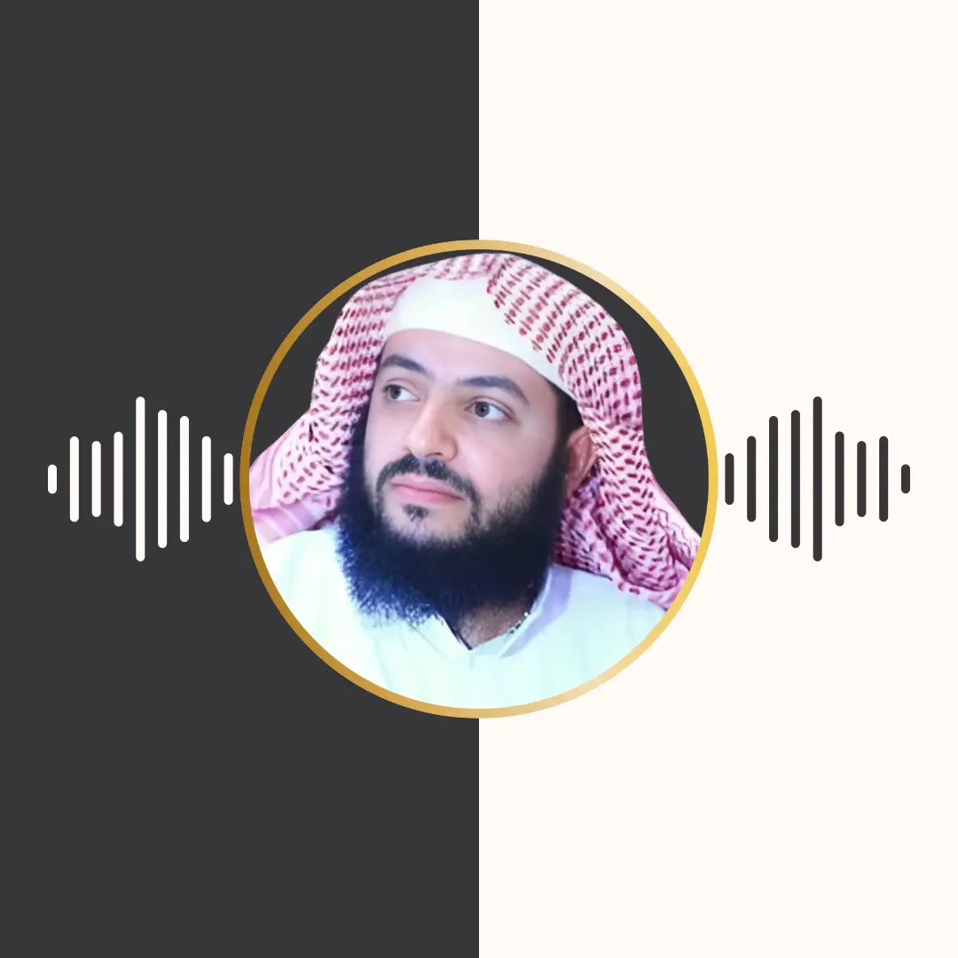 تلاوت ترتیل – ودیع حمادی الیمنی