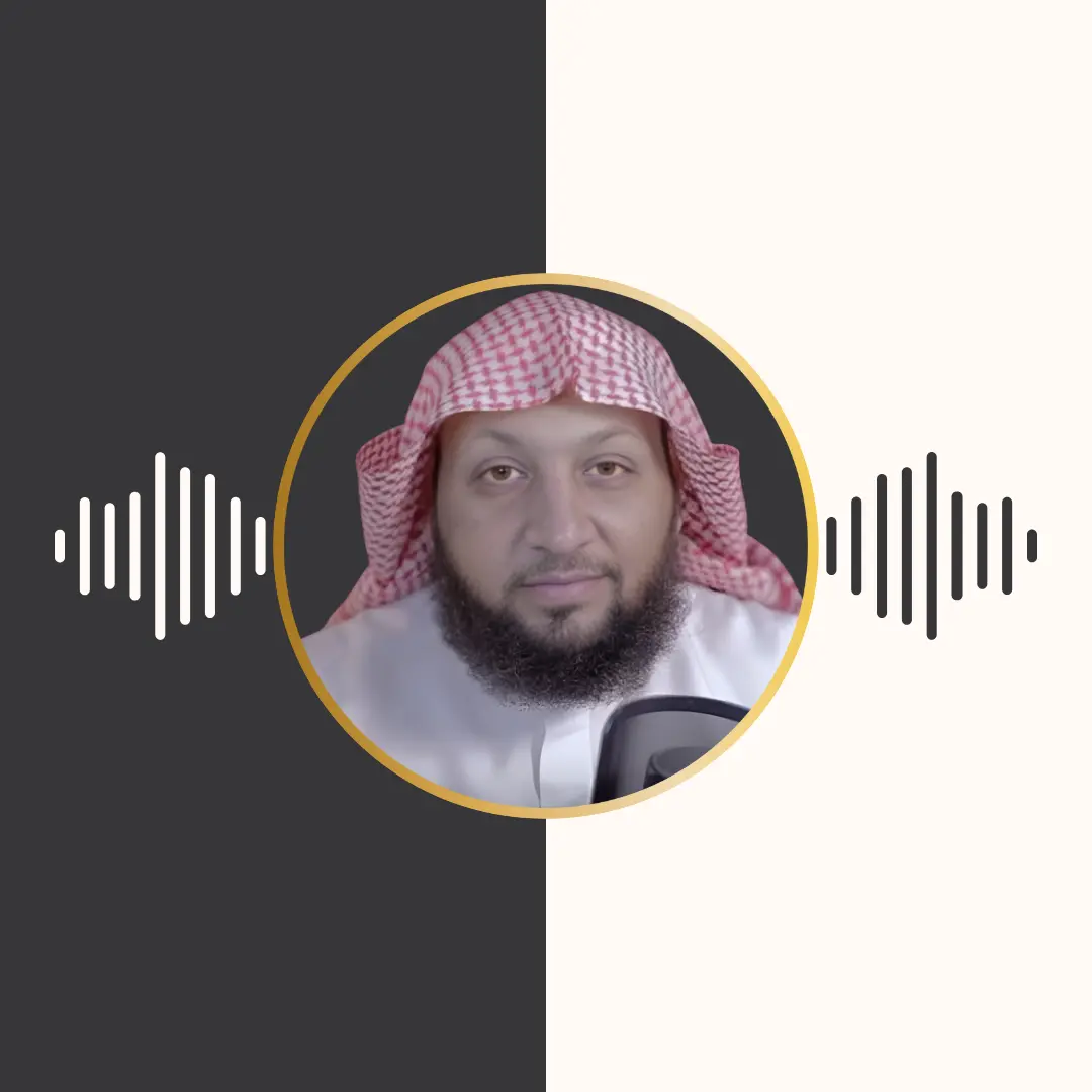 تلاوت تحدیر – یاسر سلامة