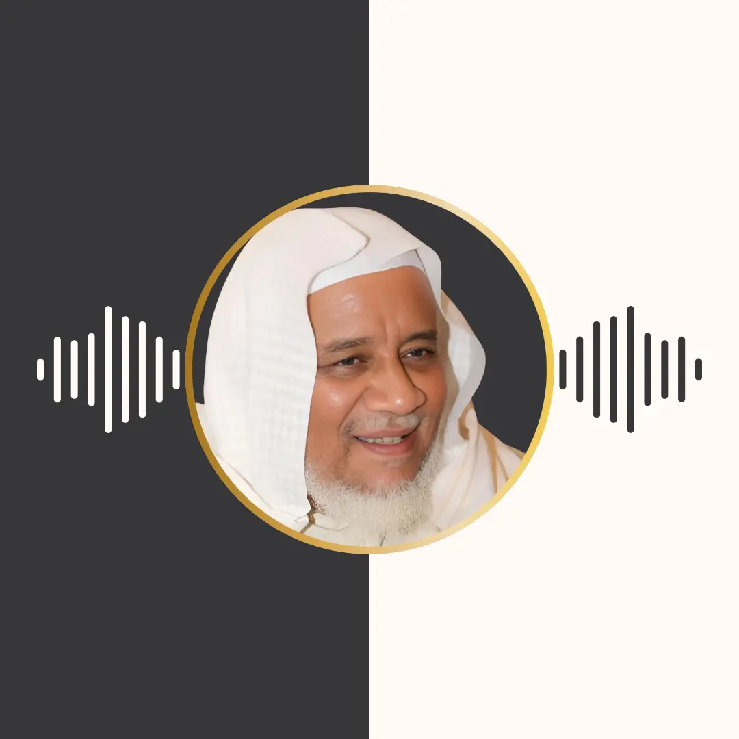 تلاوت ترتیل – ابراهیم الاخضر