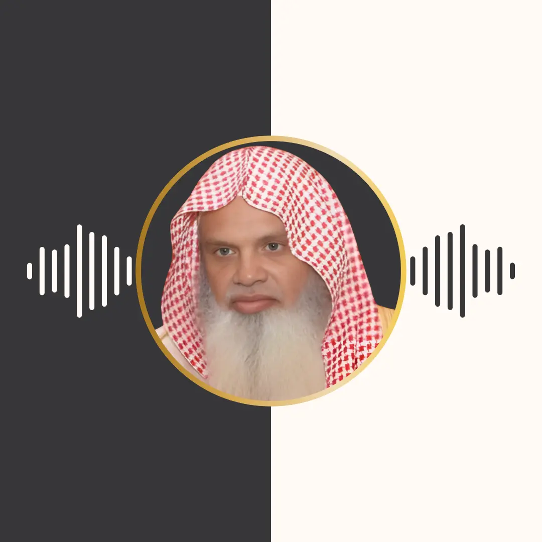 روایت قالون عن نافع – علی الحذیفی