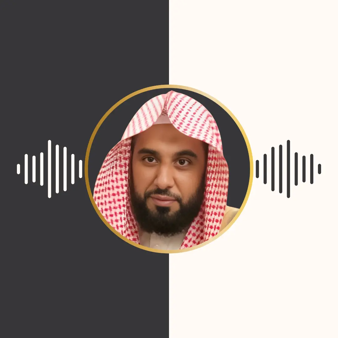 روایت دوری عن ابی عمرو – عبدالله بن عواد الجهنی