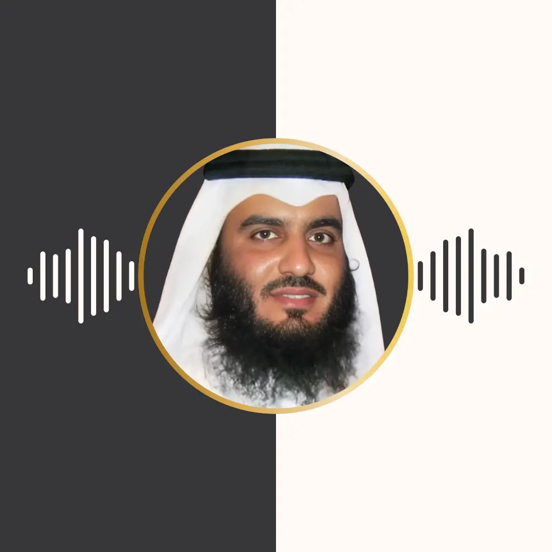 تلاوت ترتیل – احمد العجمی