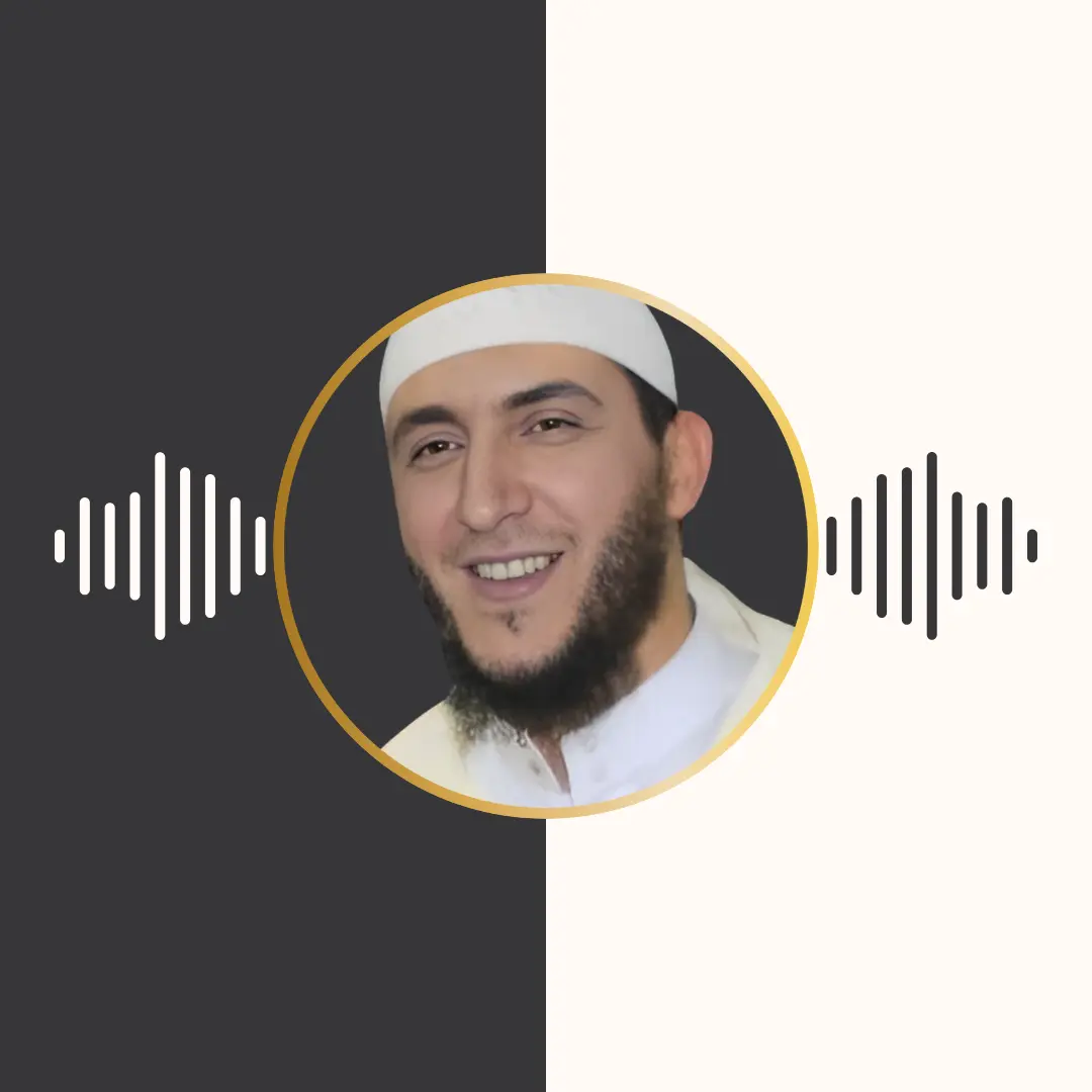 روایت ورش عن نافع – یاسین الجزائری