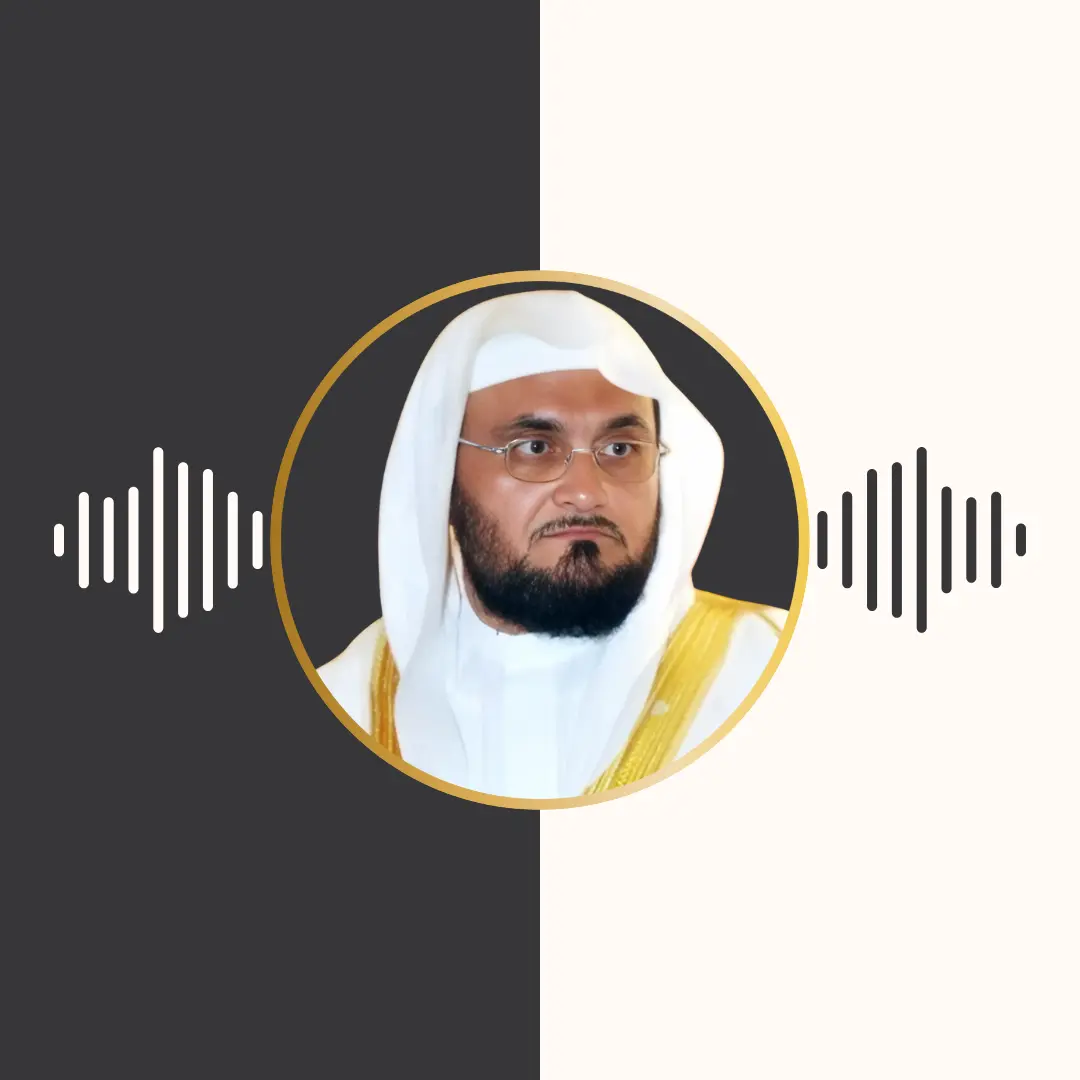 تلاوت ترتیل – عبدالودود مقبول حنیف