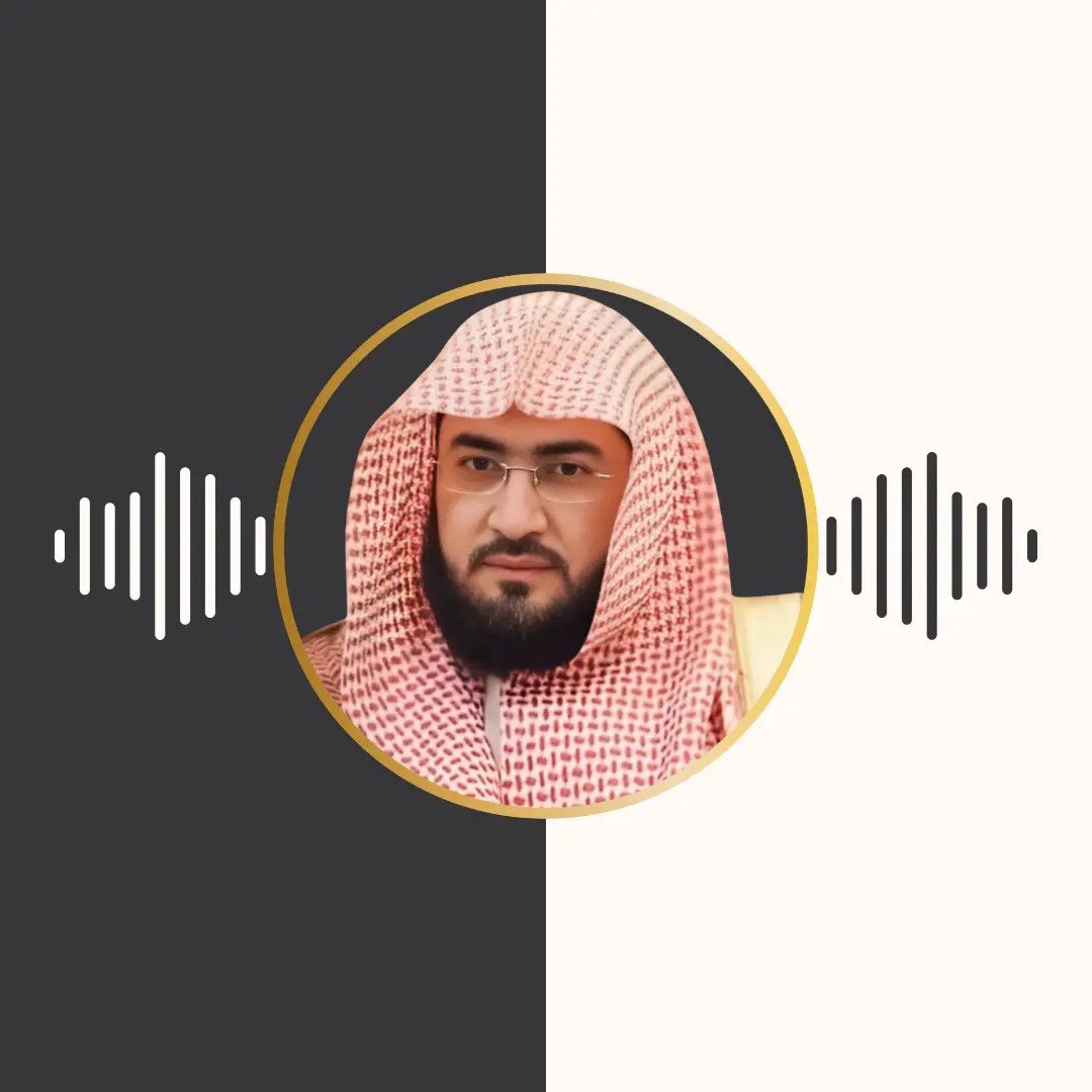 تلاوت ترتیل – بندر بلیلة