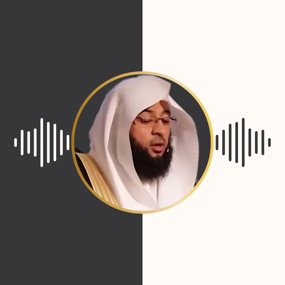 تلاوت ترتیل – بدر بن محمد الترکی