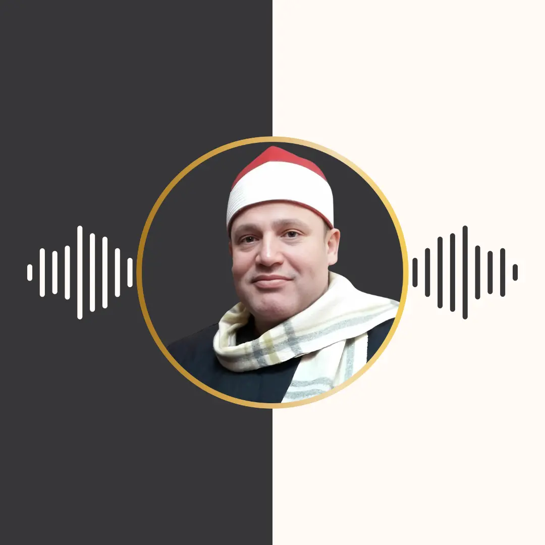 تلاوت ترتیل – حجاج رمضان الهنداوی