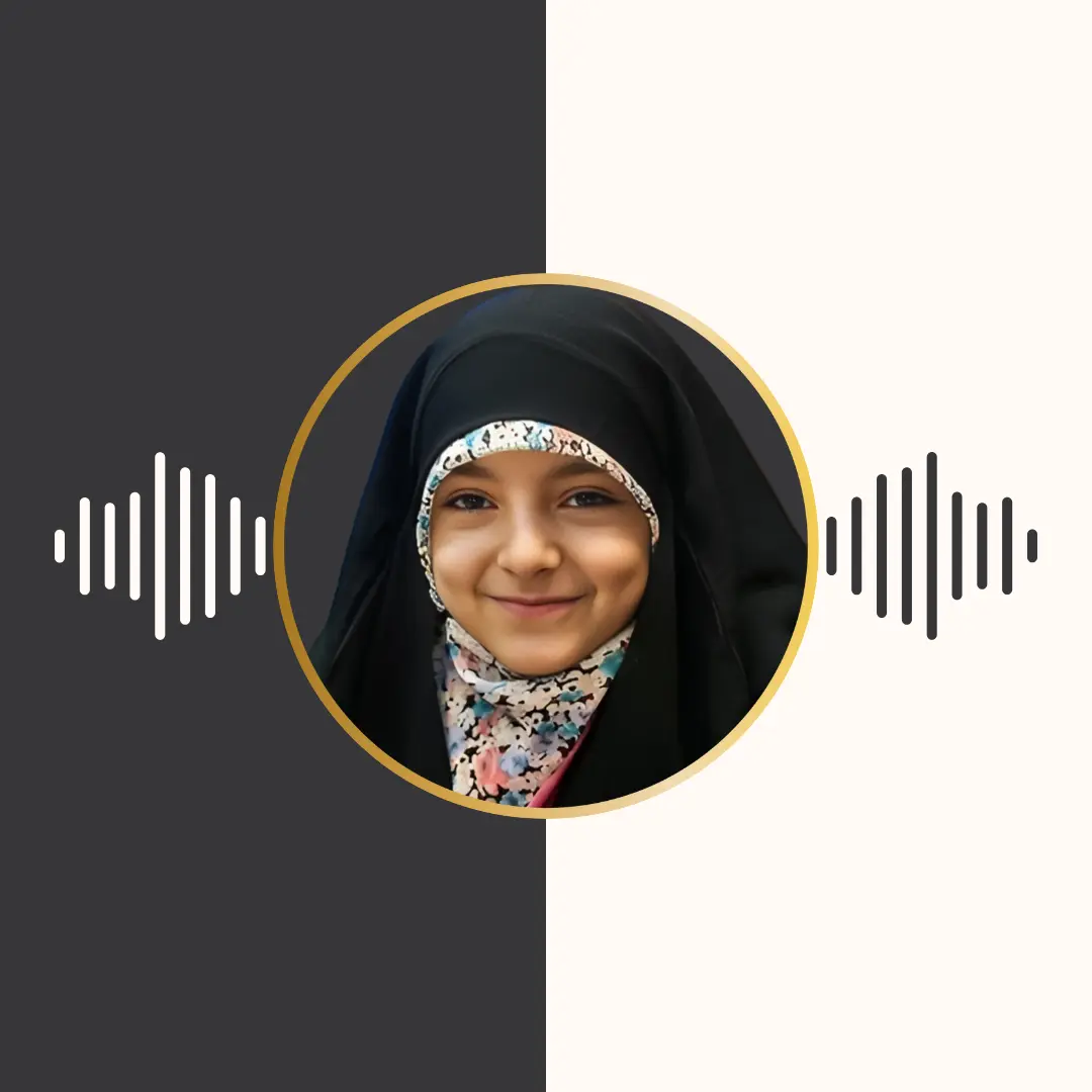 تلاوت ترتیل – حنانه خلفی