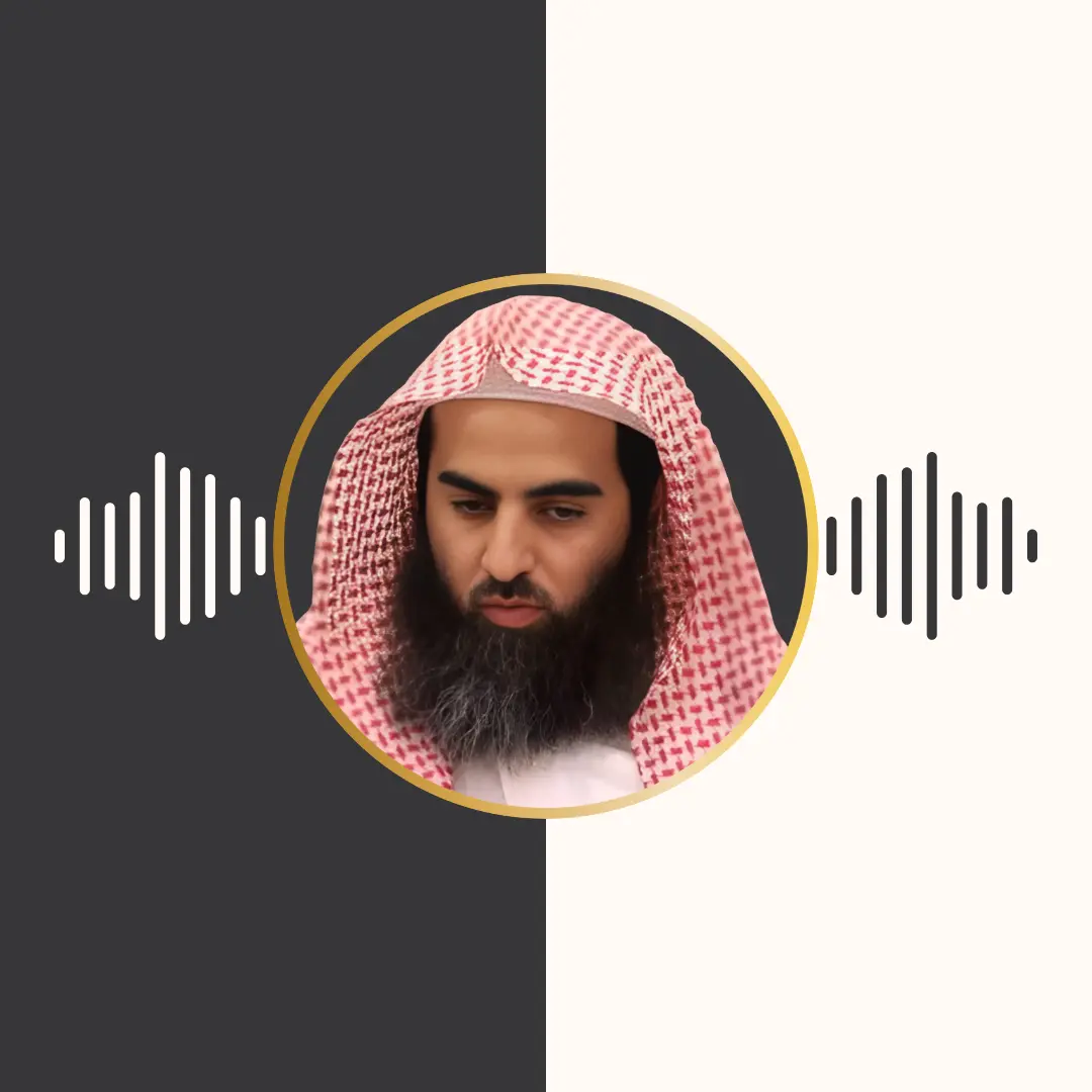 تلاوت ترتیل – محمد اللحیدان