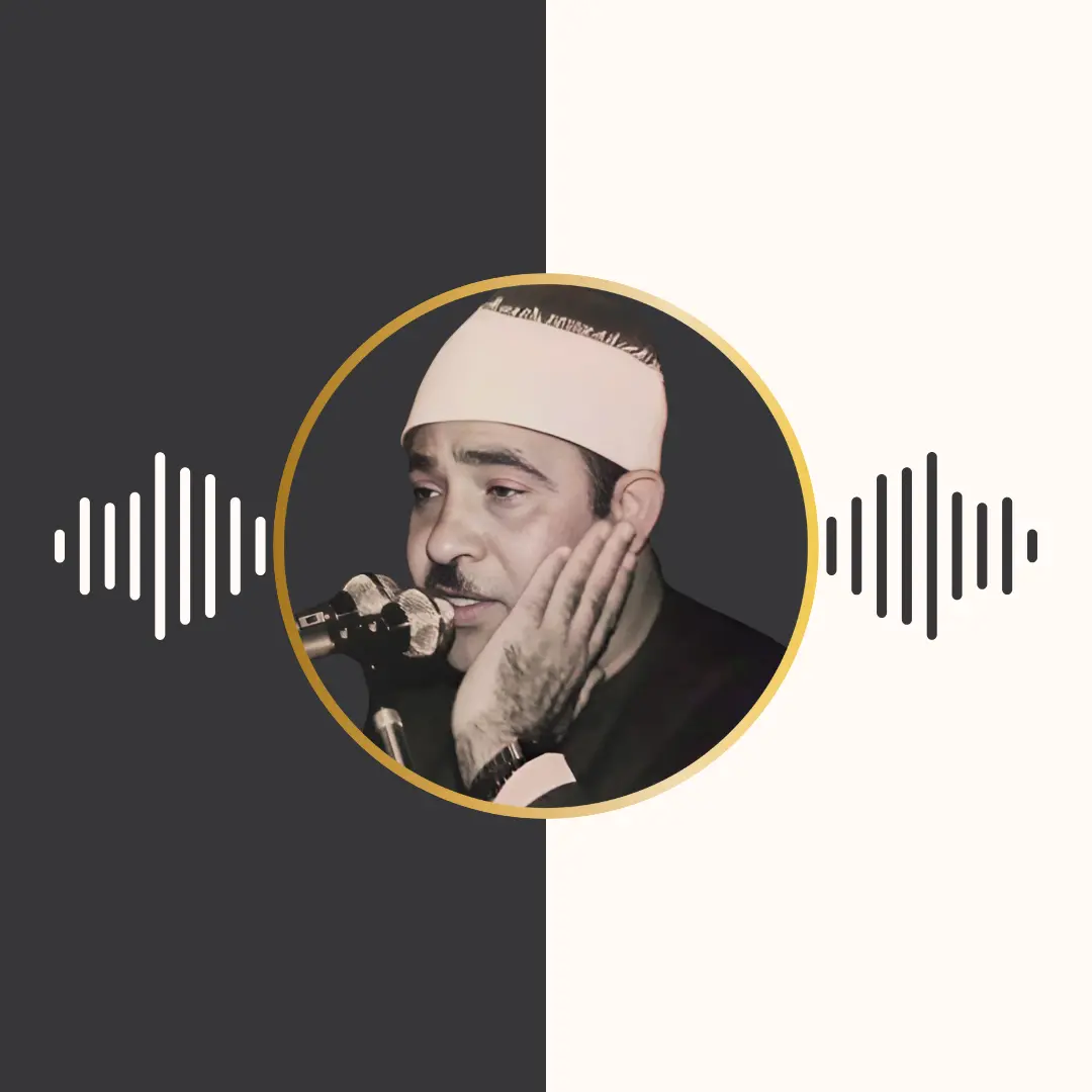 تلاوت ترتیل – احمد الرزیقی