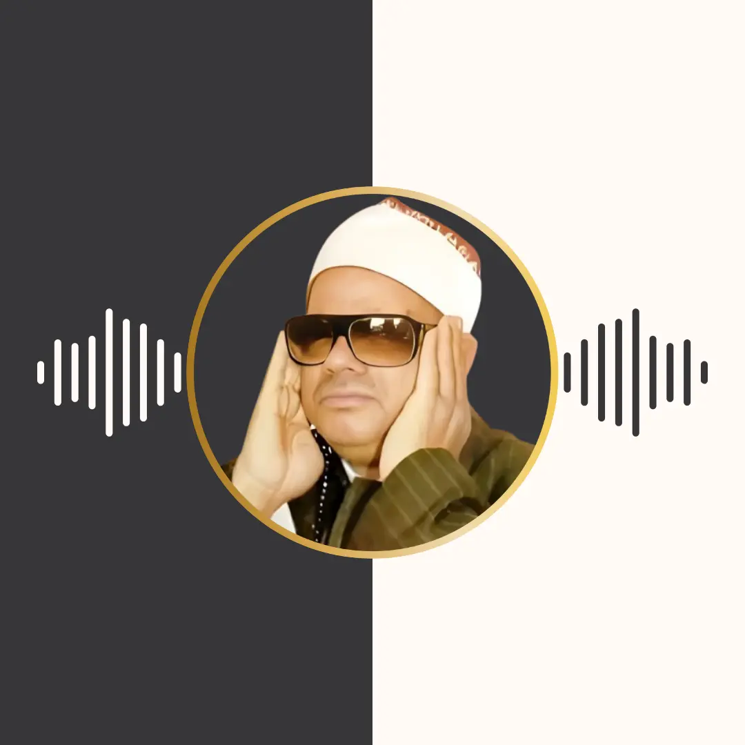 تلاوت ترتیل – عنتر سعید مسلم