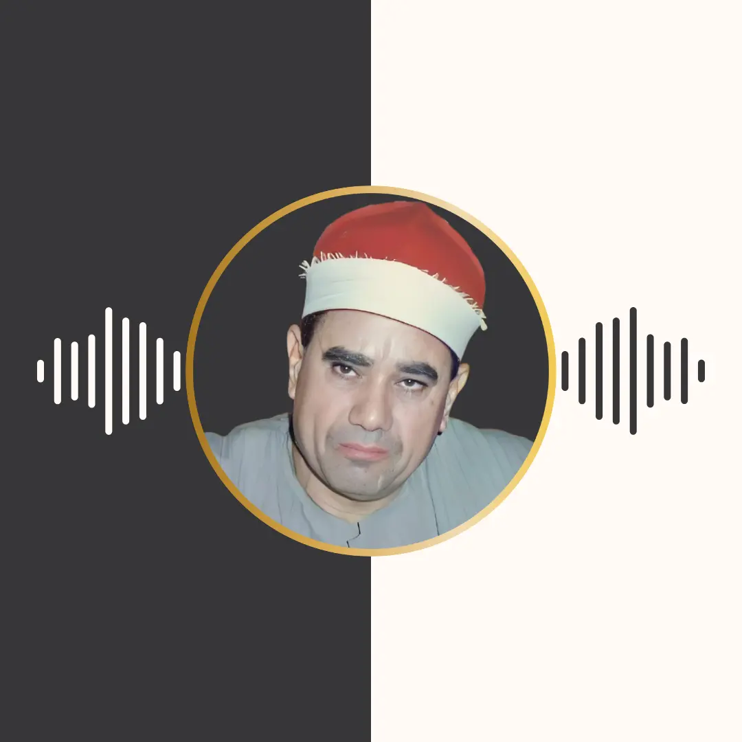 تلاوت مجلسی – راغب مصطفی غلوش