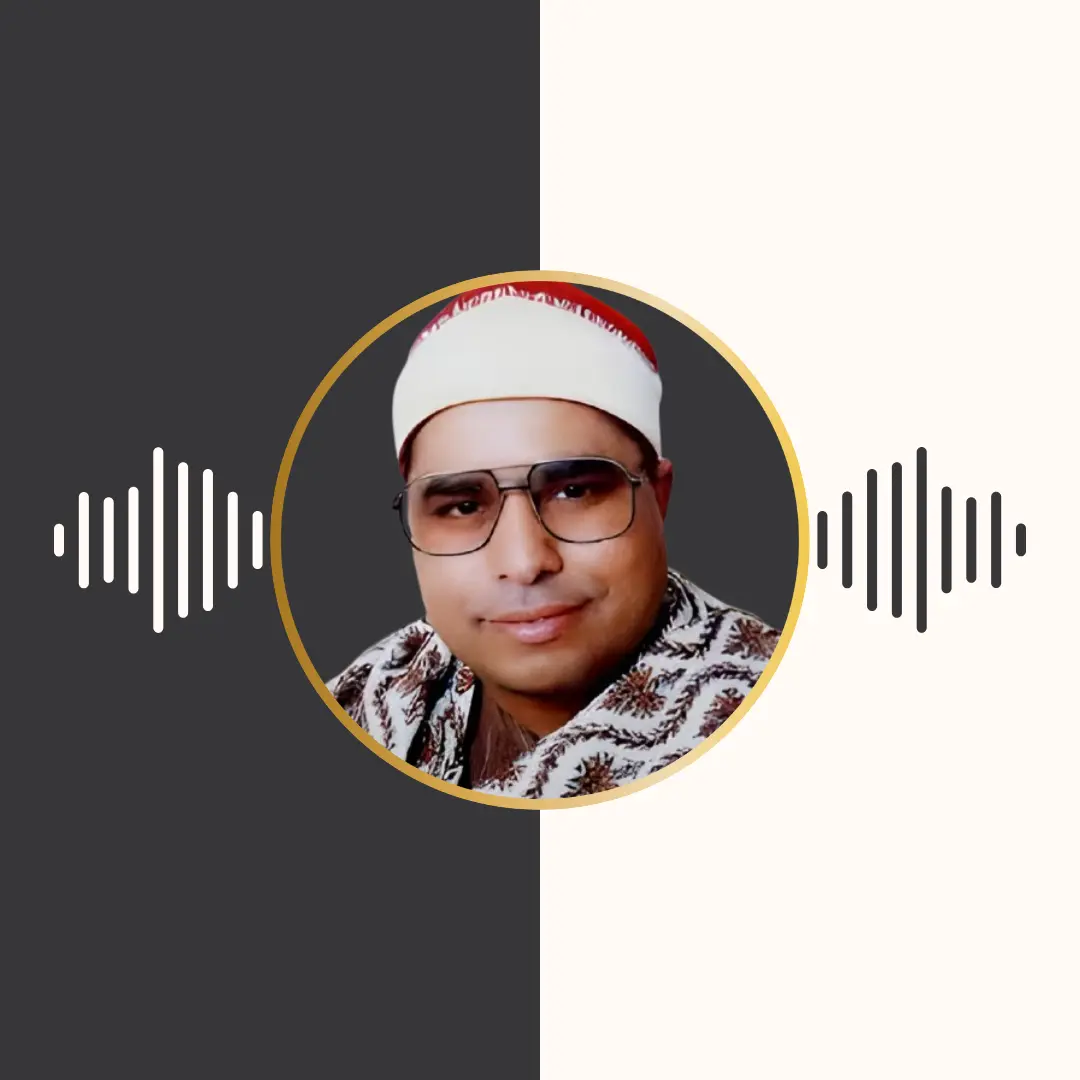 تلاوت مجلسی – محمد اللیثی