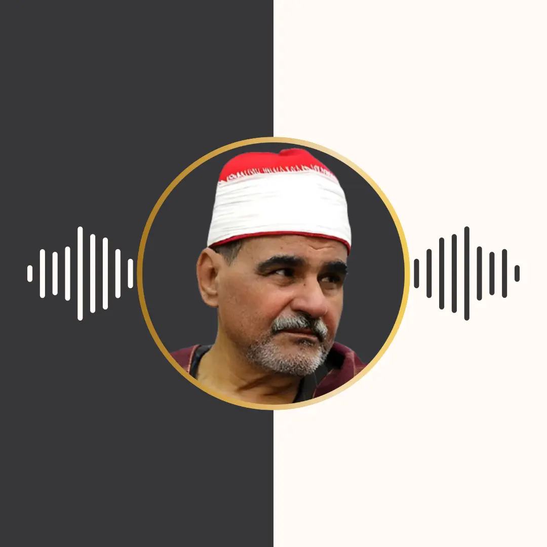 تلاوت مجلسی – سید متولی عبدالعال