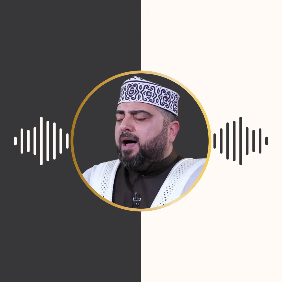 تلاوت ترتیل – عادل الکربلائی