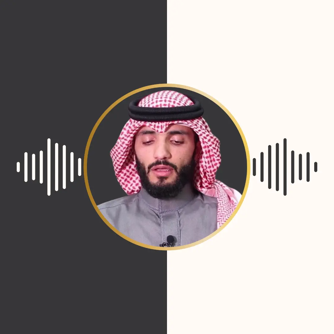 مصحف معلم – احمد سعود – جزء 30