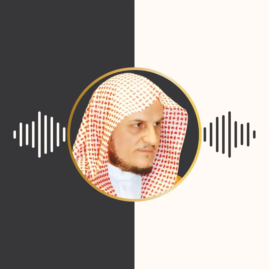 تلاوت ترتیل – عماد زهیر حافظ