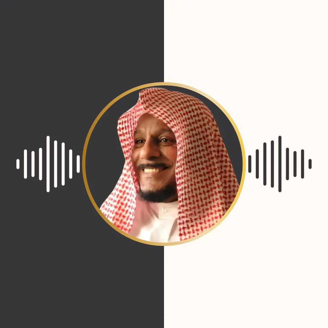 تلاوت ترتیل – عبدالله المطرود