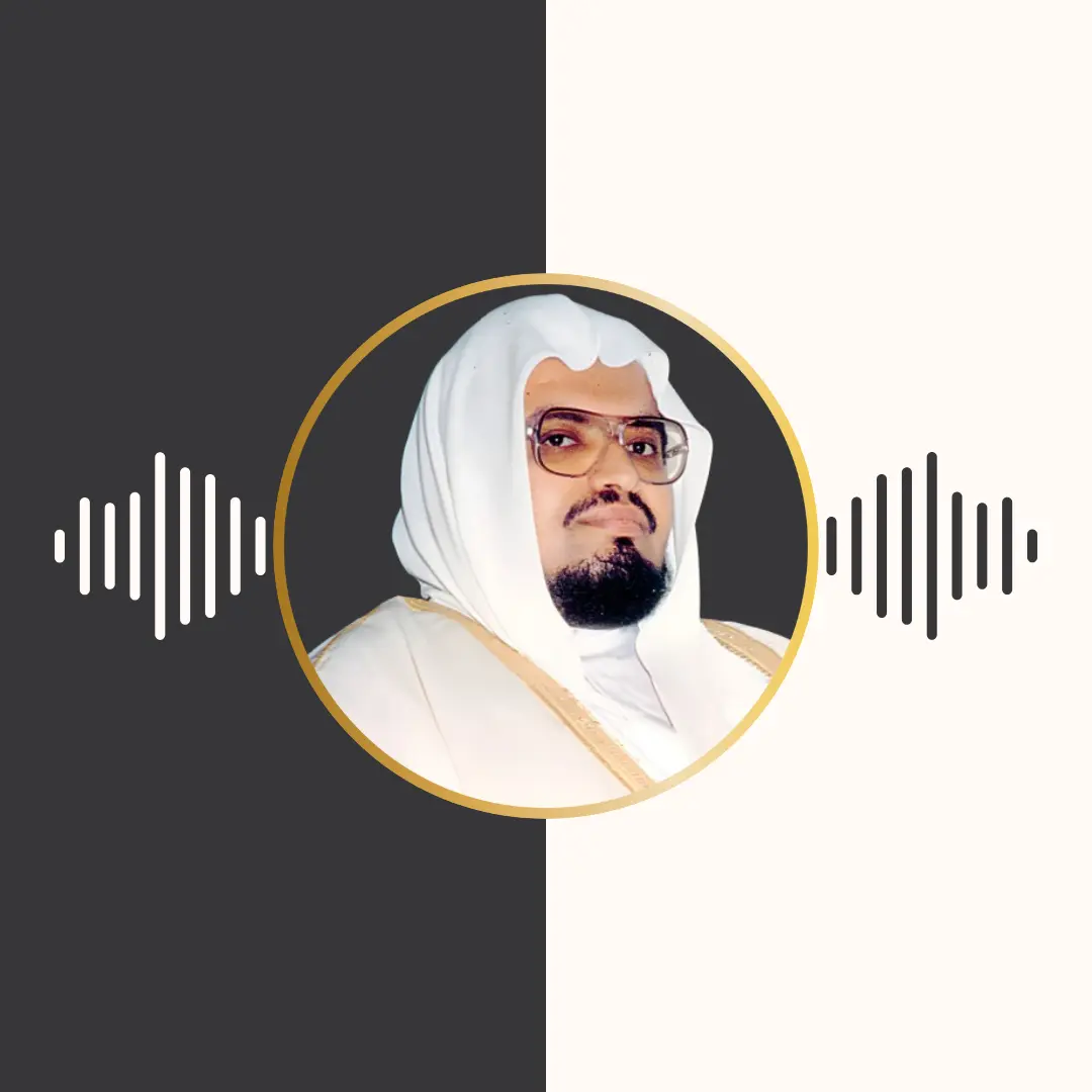 تلاوت ترتیل – علی جابر