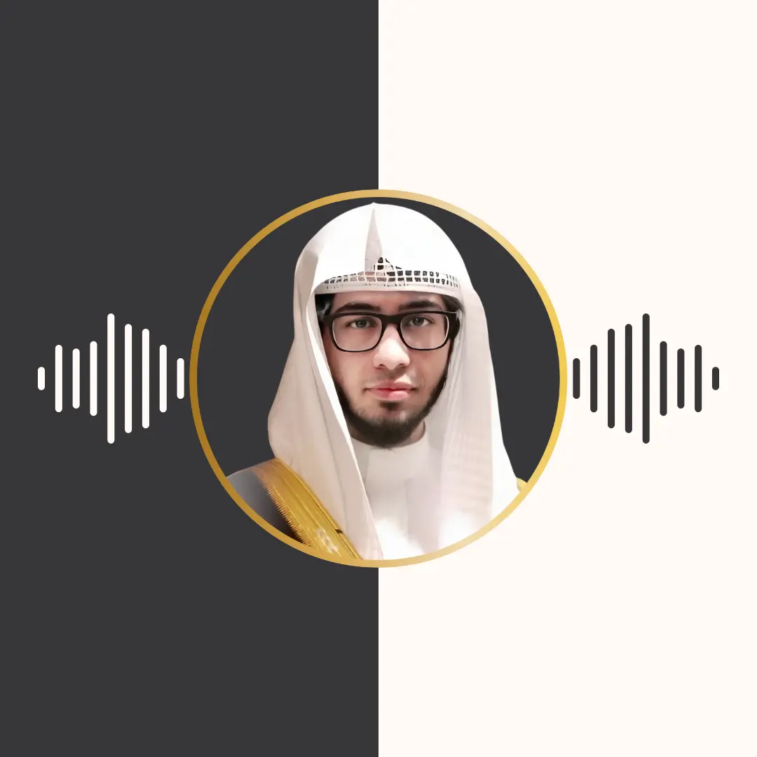 تلاوت ترتیل – عبدالملک الراجح